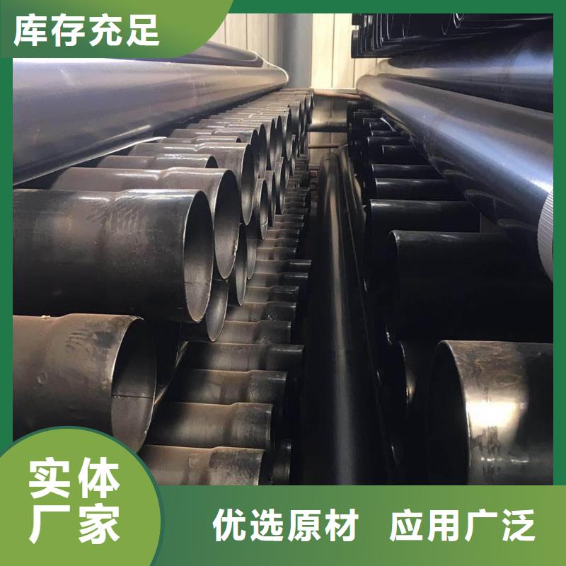 热浸塑保护钢制复合钢管 衬塑复合管厂家精选优质材料