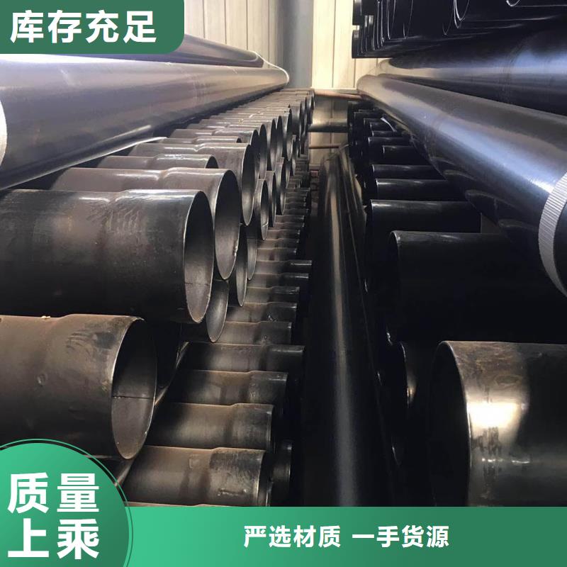 热浸塑保护钢制复合钢管制造生产销售