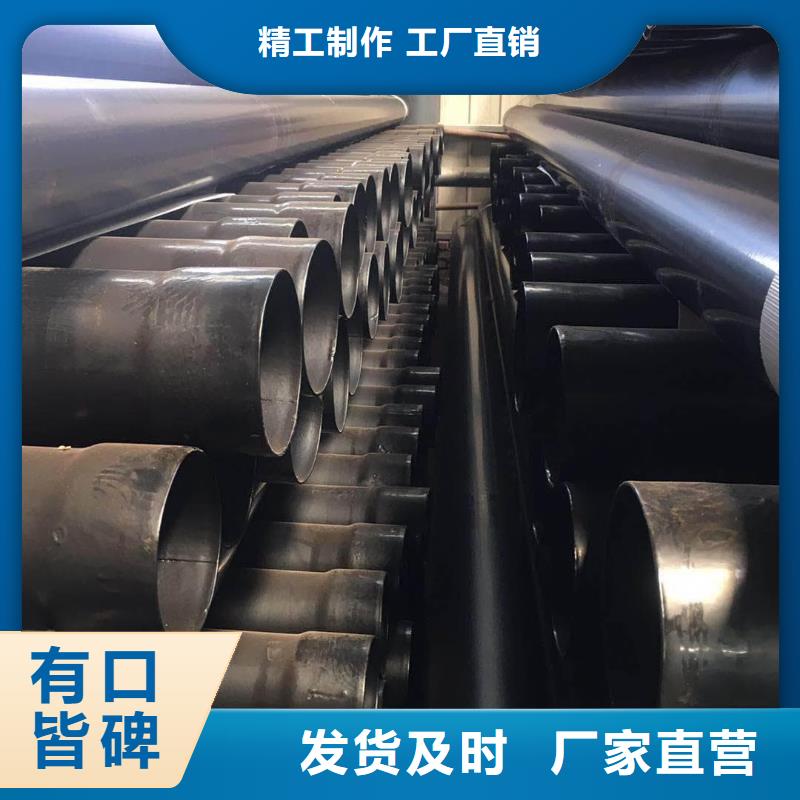 热浸塑保护钢制复合钢管电缆穿线管价格实惠