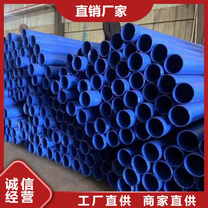 热浸塑保护钢制复合钢管-衬塑复合管厂家专业按需定制