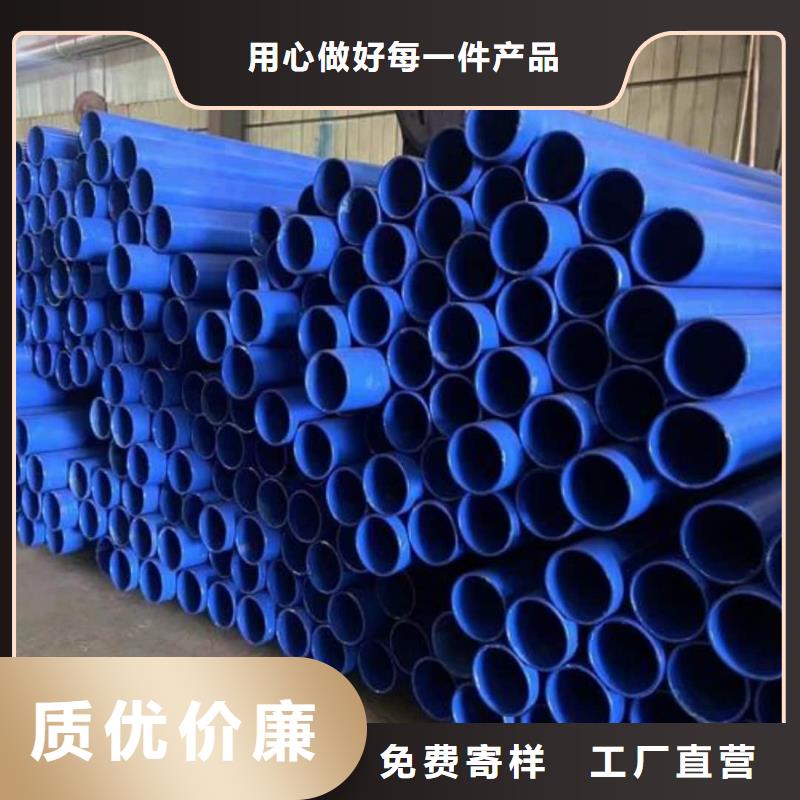 热浸塑保护钢制复合钢管N年生产经验