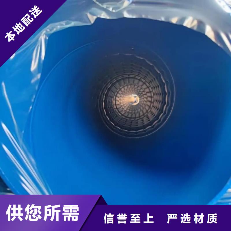  热浸塑保护钢制复合钢管为您提供一站式采购服务