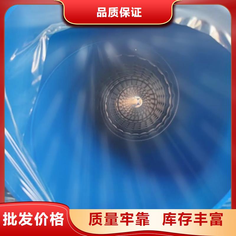  热浸塑保护钢制复合钢管好货直销