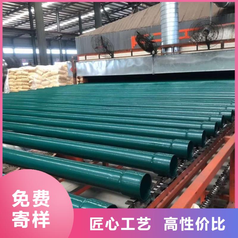  热浸塑保护钢制复合钢管好货直销
