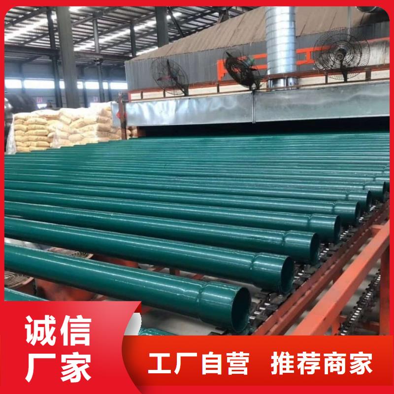 热浸塑保护钢制复合钢管,电缆穿线管厂家出货及时