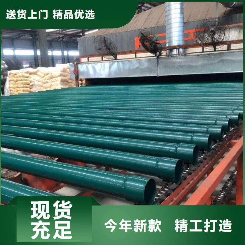 销售热浸塑保护钢制复合钢管厂家