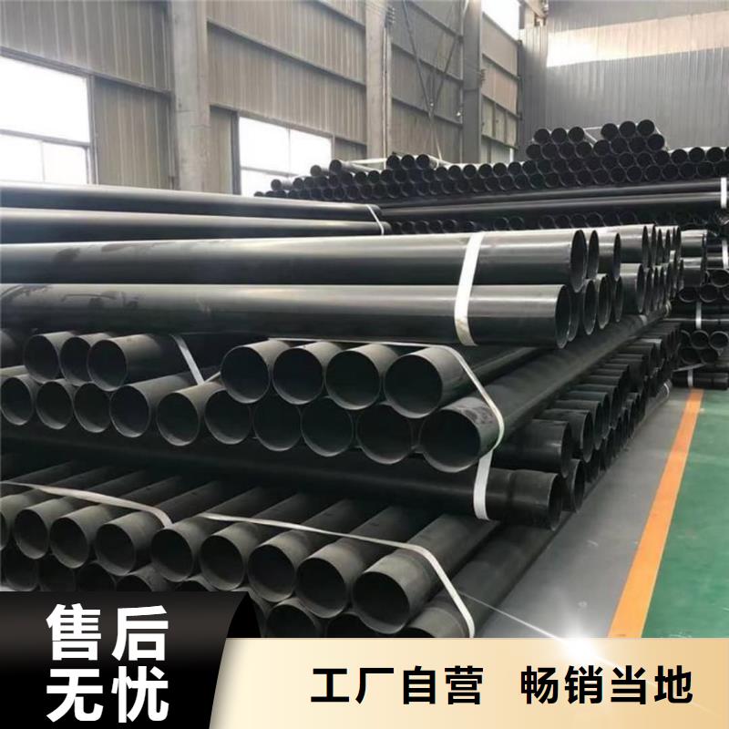 热浸塑保护钢制复合钢管精选优质材料