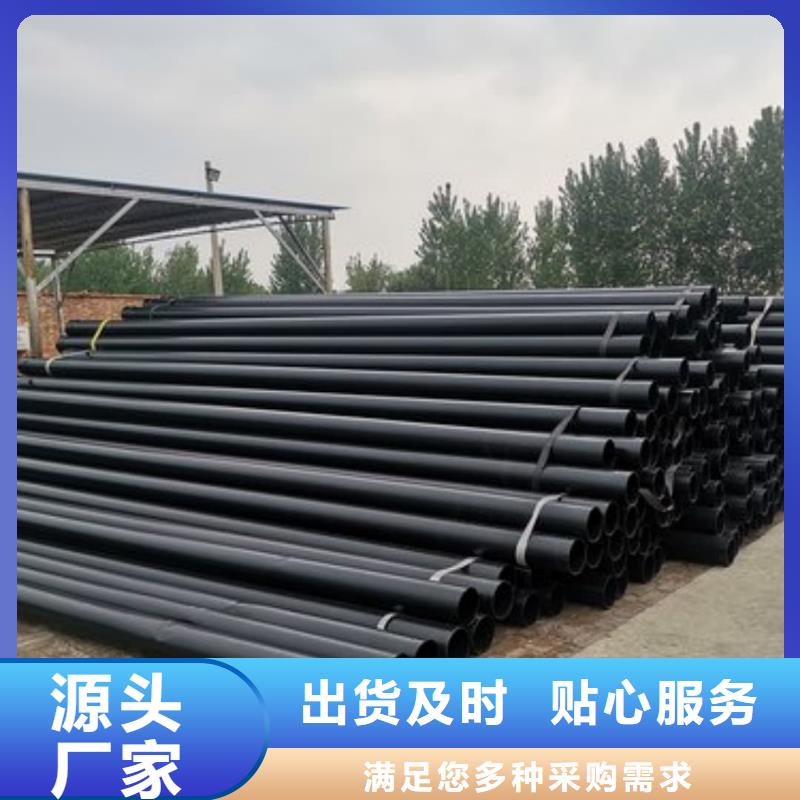 热浸塑保护钢制复合钢管放心选购