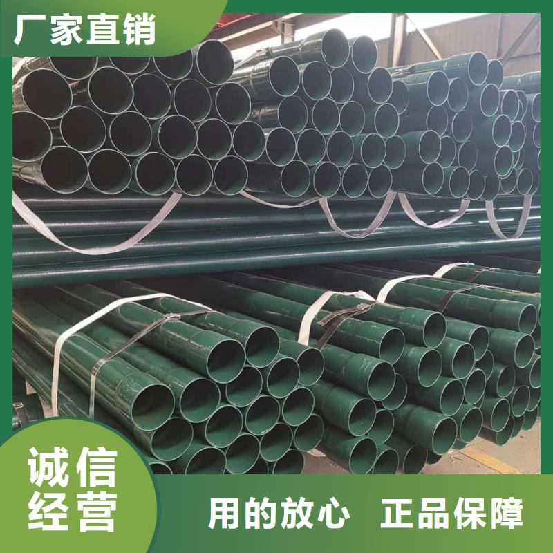 热浸塑保护钢制复合钢管自有生产工厂