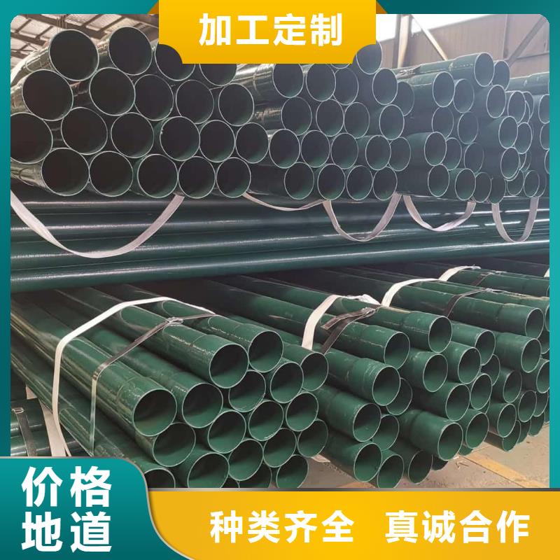 热浸塑保护钢制复合钢管现货充足量大优惠