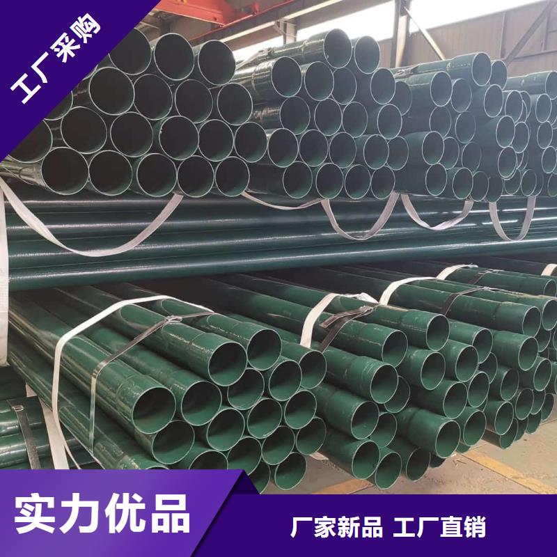 热浸塑保护钢制复合钢管精选好货
