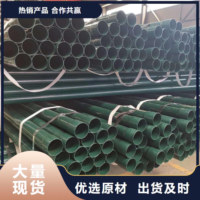 热浸塑保护钢制复合钢管可零售可批发