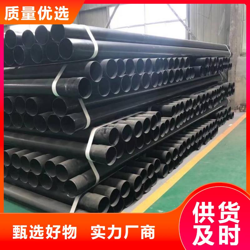 热浸塑保护钢制复合钢管用品质说话