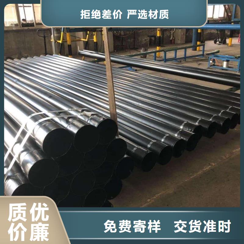 热浸塑保护钢制复合钢管 衬塑复合管厂家精选优质材料