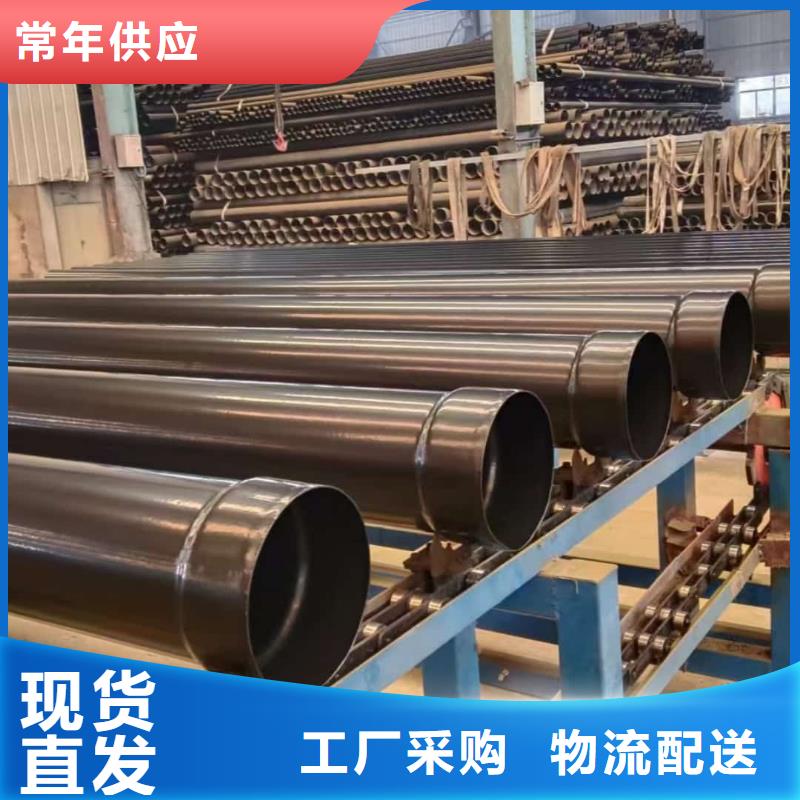 热浸塑保护钢制复合钢管打造好品质