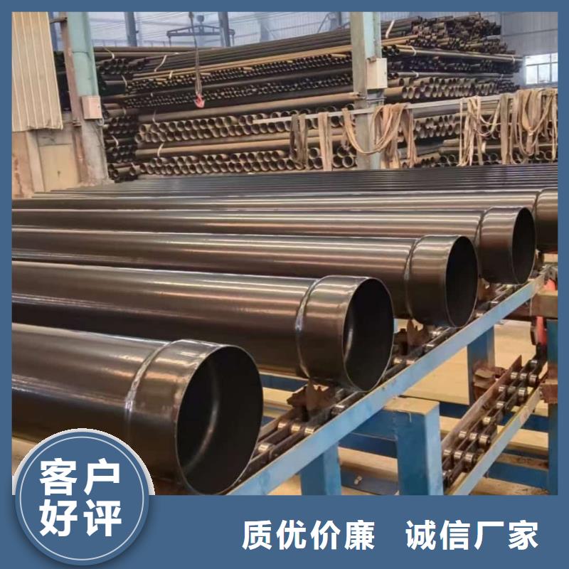  热浸塑保护钢制复合钢管好货直销
