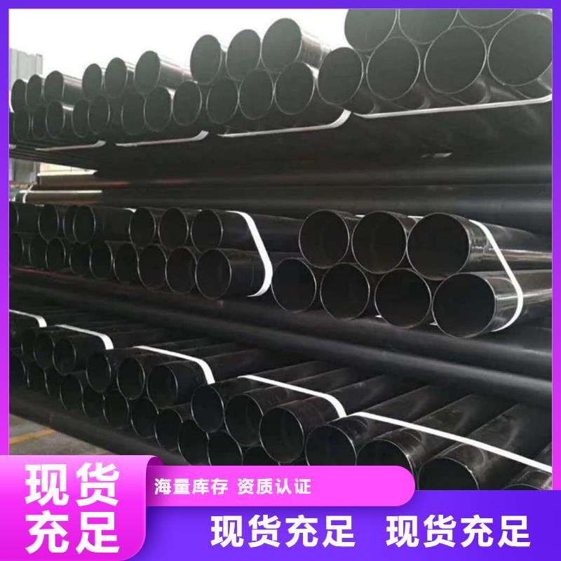 热浸塑保护钢制复合钢管 衬塑复合管厂家精选优质材料
