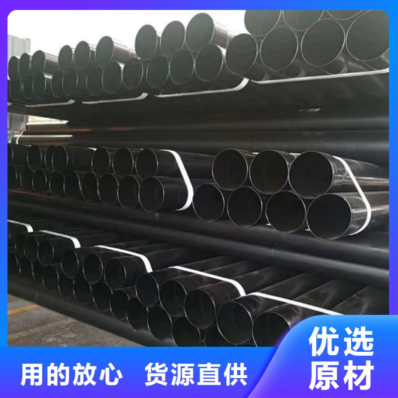 热浸塑保护钢制复合钢管生产加工