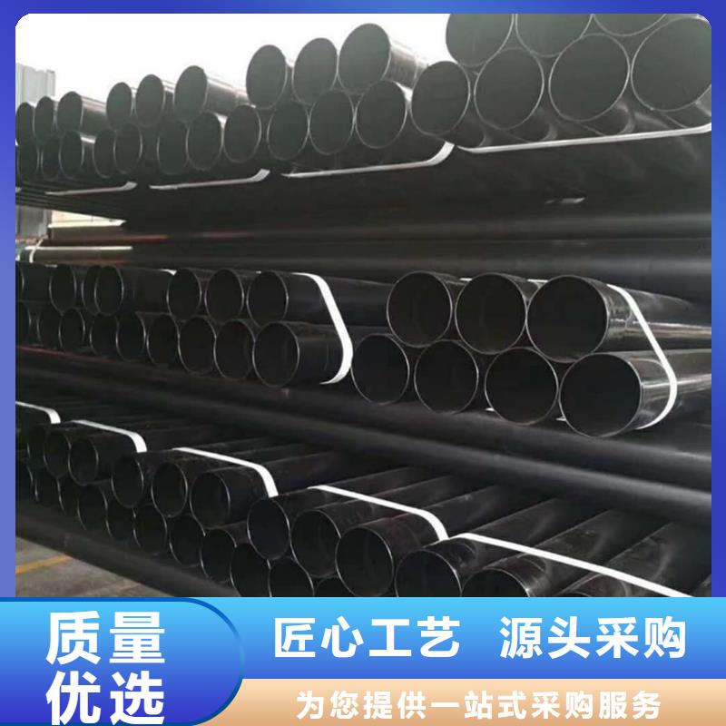 热浸塑保护钢制复合钢管源头采购
