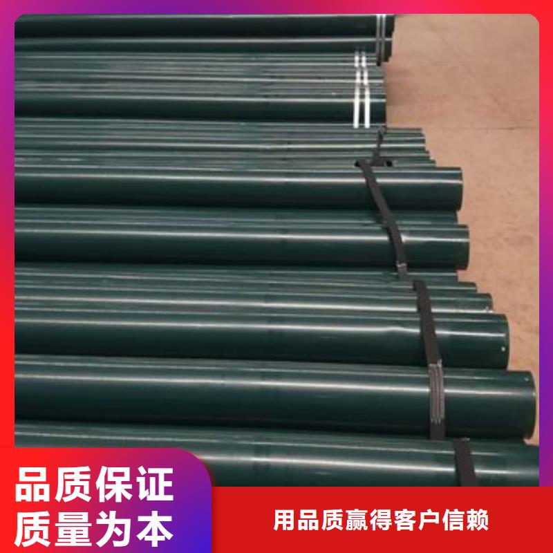 热浸塑保护钢制复合钢管货源稳定