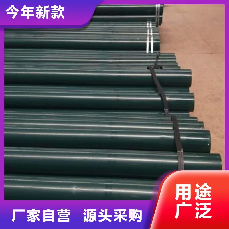 热浸塑保护钢制复合钢管精心