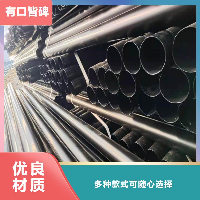 热浸塑保护钢制复合钢管货品齐全