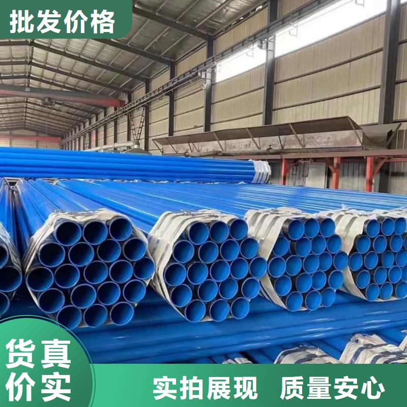 热浸塑保护钢制复合钢管 电缆穿线管一站式采购商家