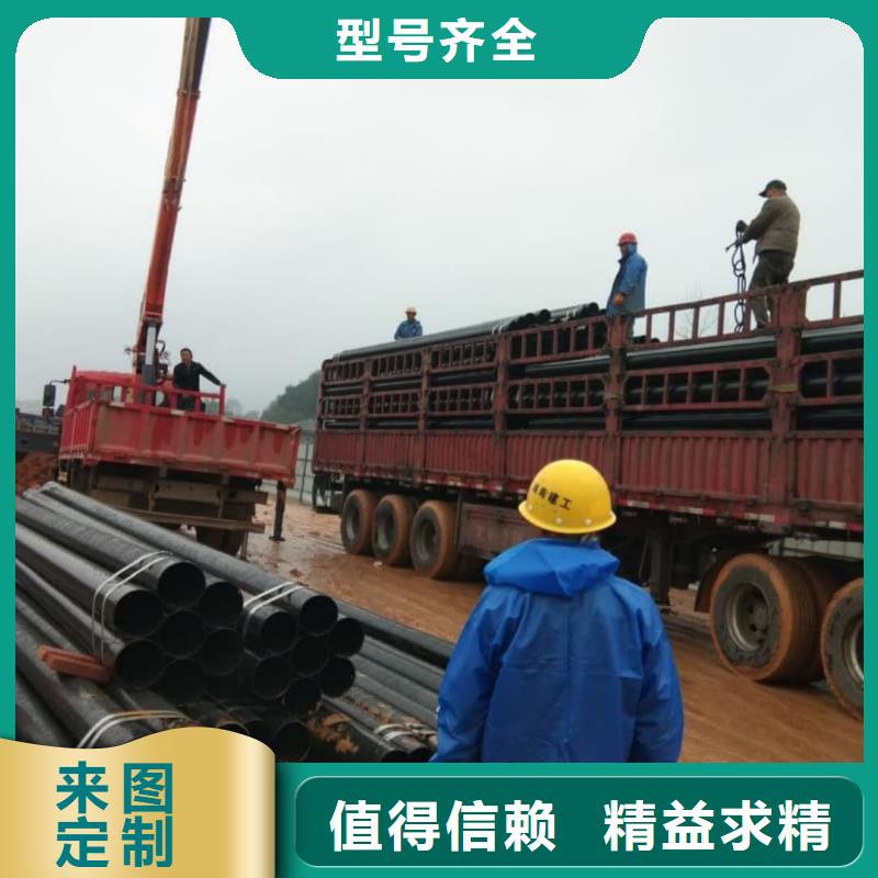 【热浸塑保护钢制复合钢管】,热镀锌钢管优良材质