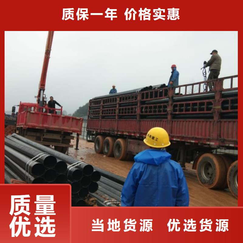 热浸塑钢管生产厂家欢迎订购