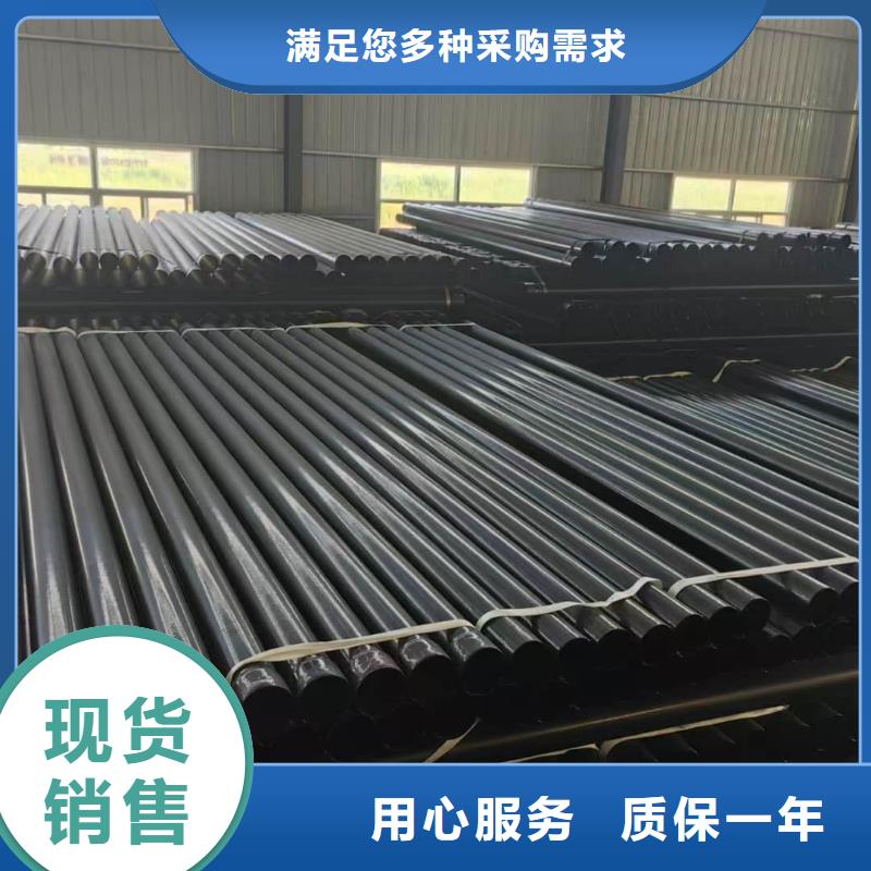 热浸塑保护钢制复合钢管货品齐全