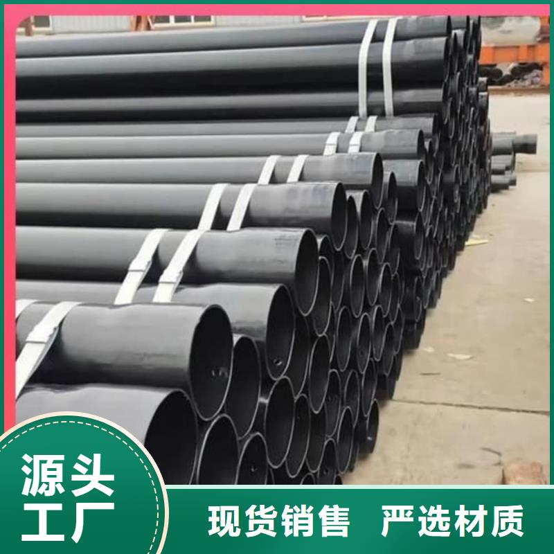 热浸塑保护钢制复合钢管防腐钢管厂家使用方法