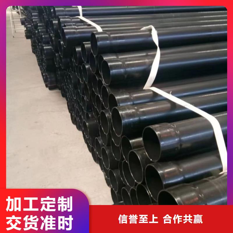 热浸塑保护钢制复合钢管 钢塑复合管厂家价格合理