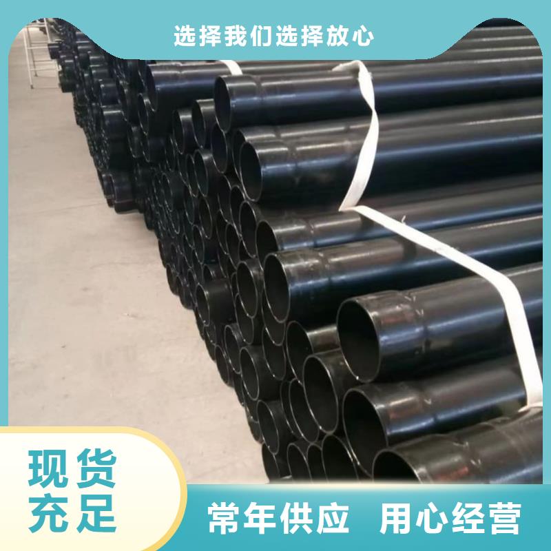 热浸塑保护钢制复合钢管好货直销