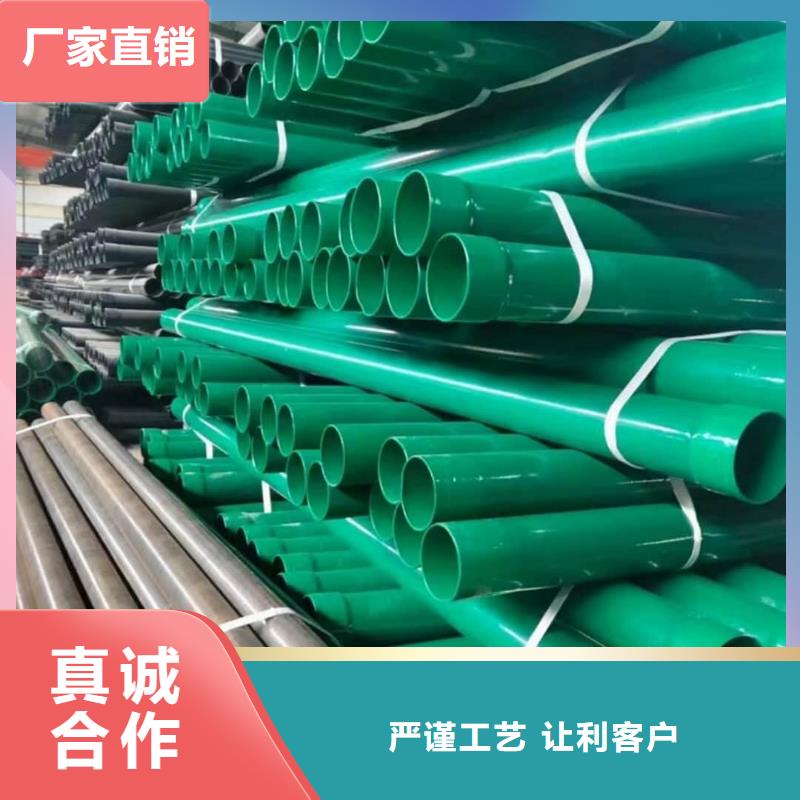 热浸塑保护钢制复合钢管打造好品质