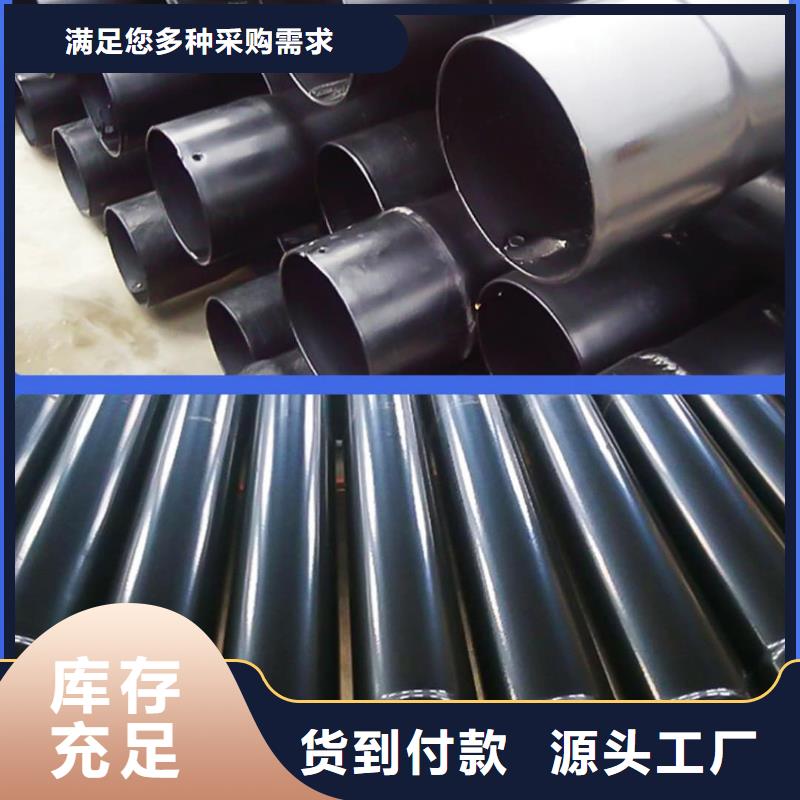 热浸塑保护钢制复合钢管,【涂塑钢管厂家】质量安心