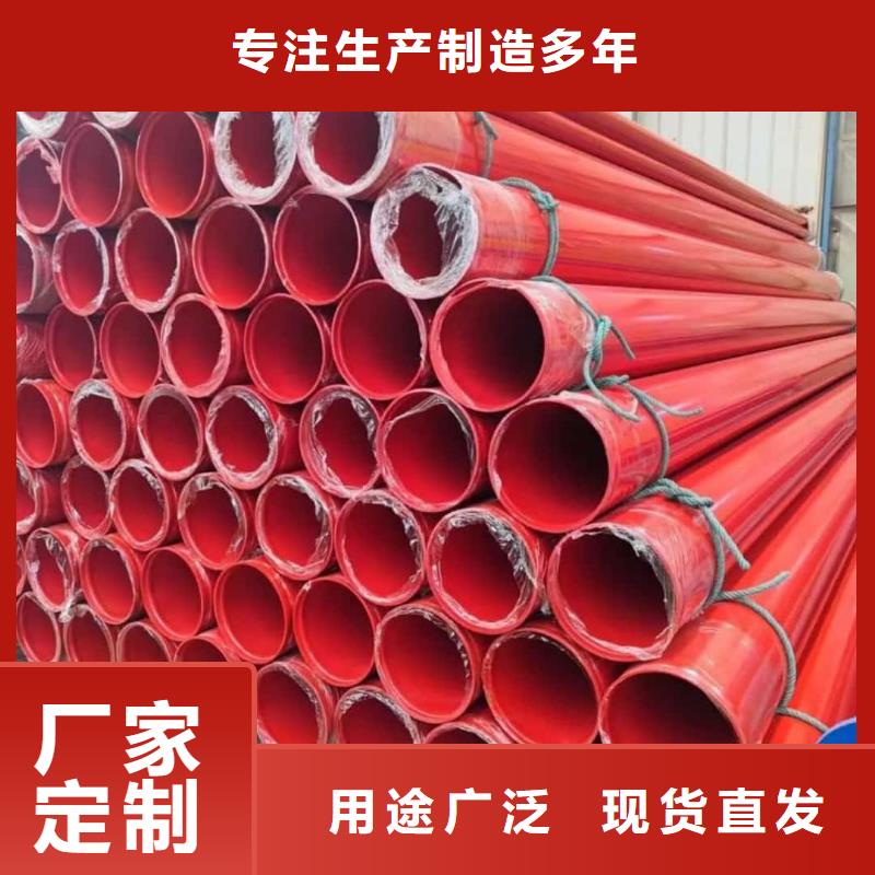 热浸塑保护钢制复合钢管【钢塑复合管厂家】N年专注