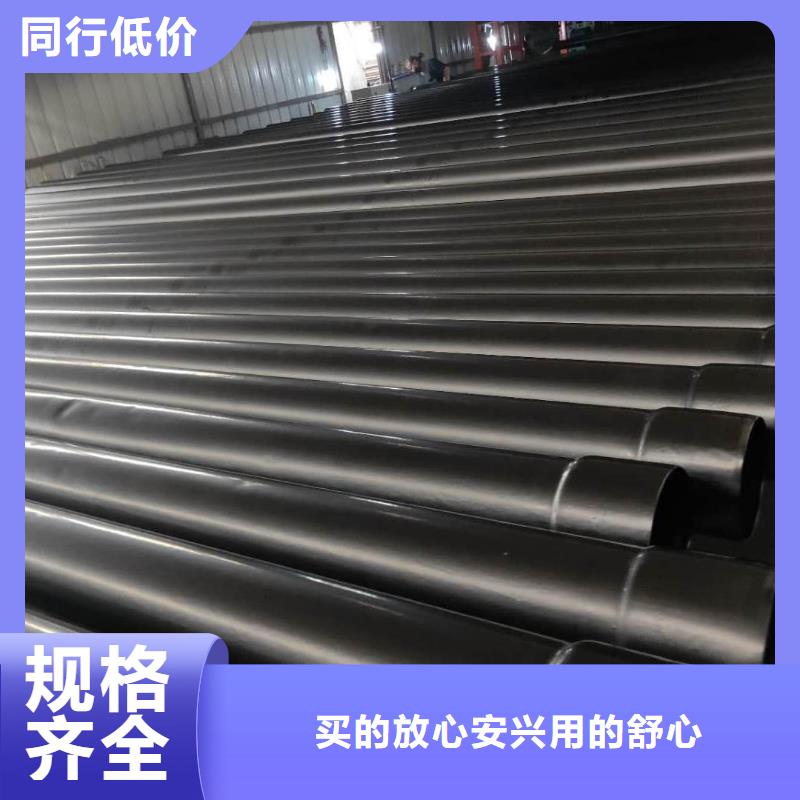  热浸塑保护钢制复合钢管为您提供一站式采购服务