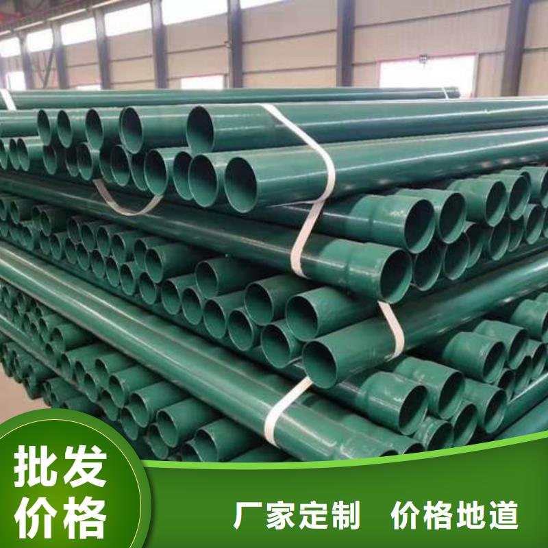 热浸塑保护钢制复合钢管 钢塑复合管厂家价格合理