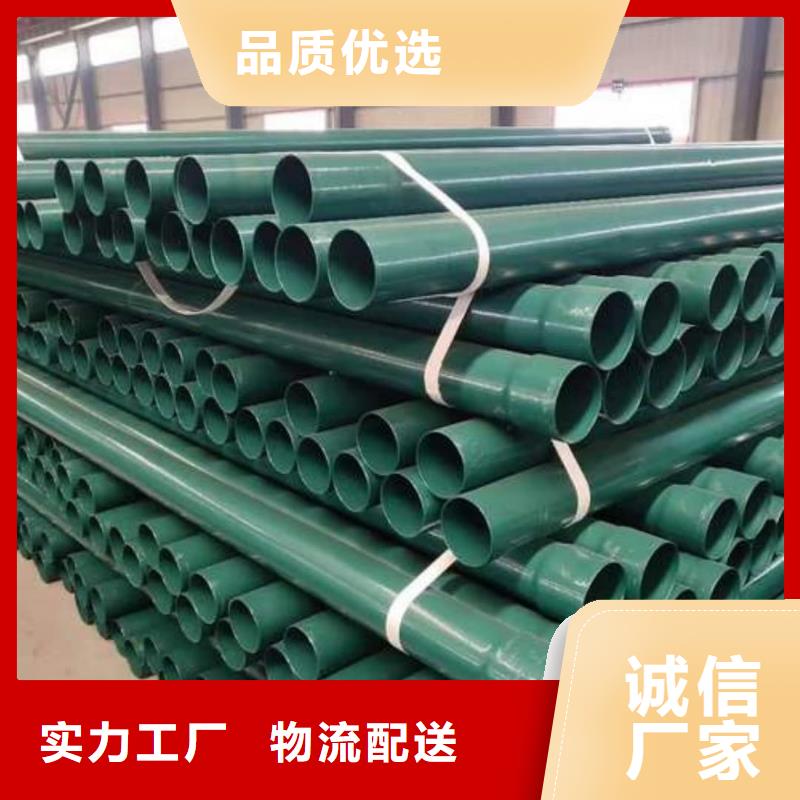 热浸塑保护钢制复合钢管自有生产工厂