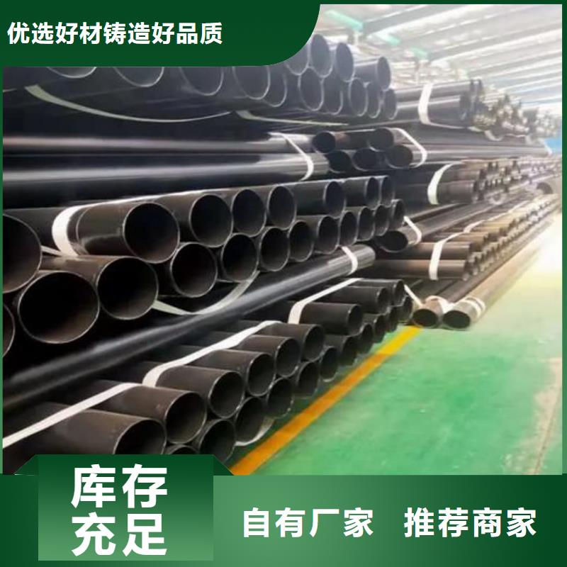 热浸塑保护钢制复合钢管研发生产销售