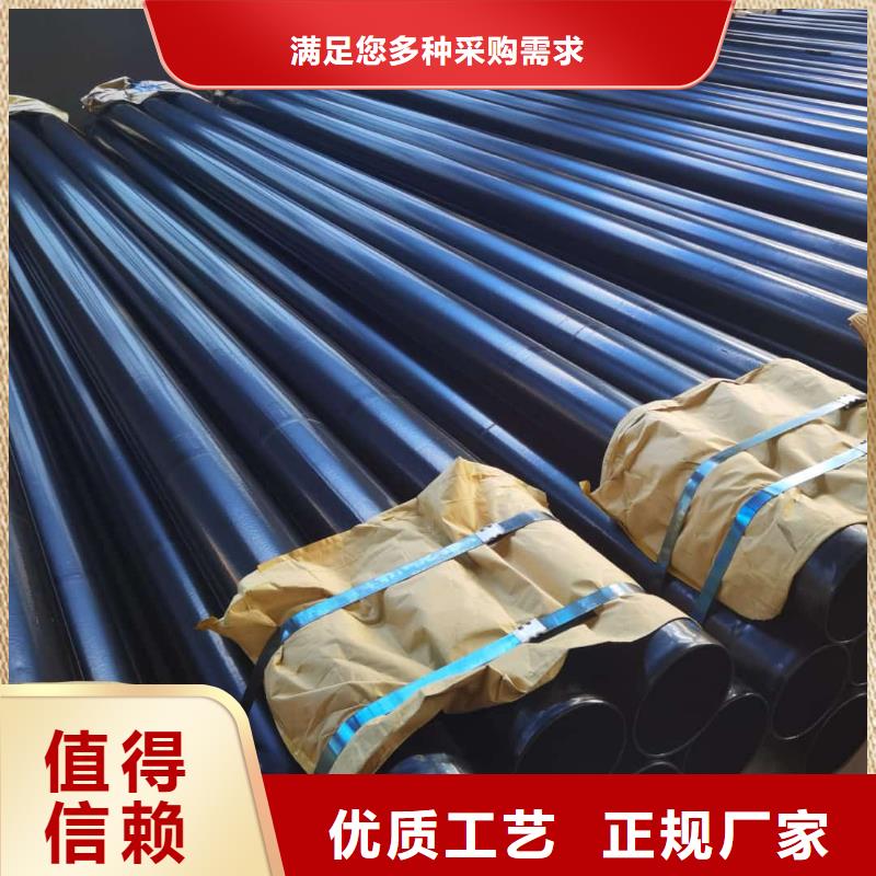  热浸塑保护钢制复合钢管用的放心