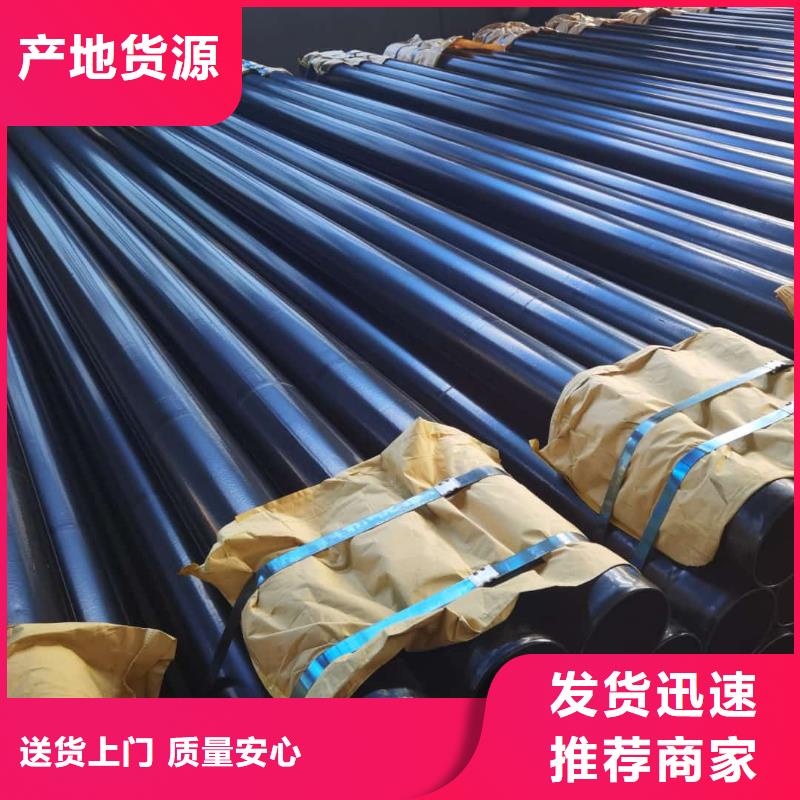热浸塑保护钢制复合钢管优选厂商