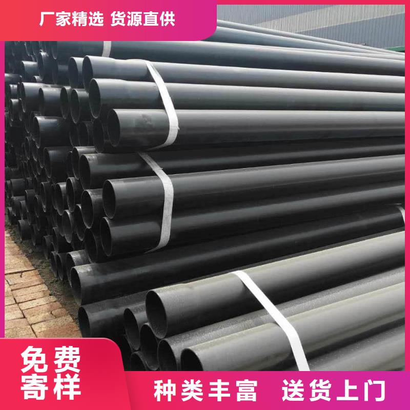 热浸塑保护钢制复合钢管精选优质材料