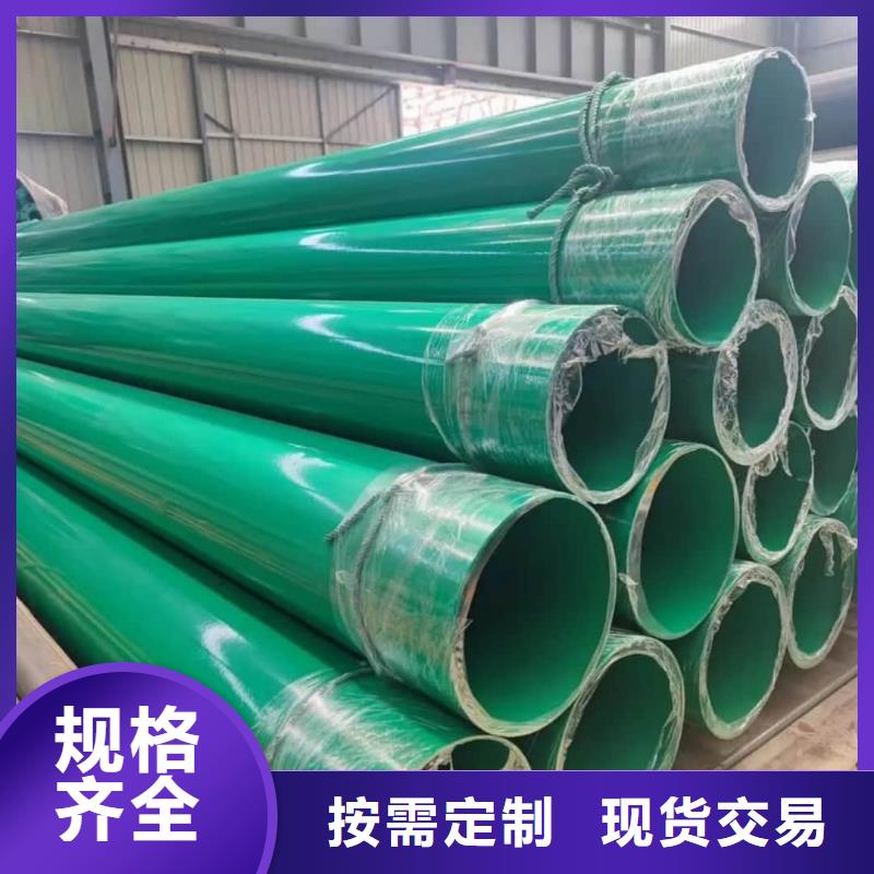 热浸塑保护钢制复合钢管优选厂家