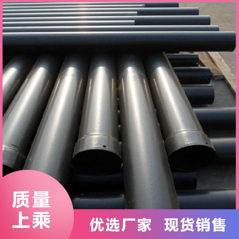 热浸塑保护钢制复合钢管好货直销