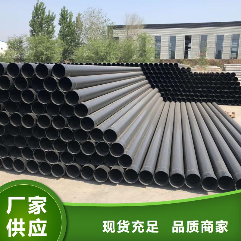 热浸塑保护钢制复合钢管-防腐钢管海量现货直销