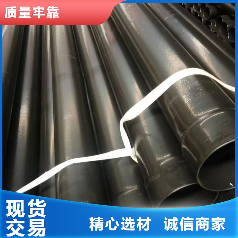 热浸塑保护钢制复合钢管镀锌内涂塑钢管厂家敢与同行比价格
