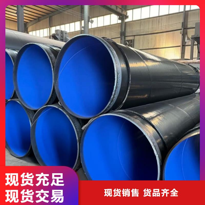  热浸塑保护钢制复合钢管生产加工