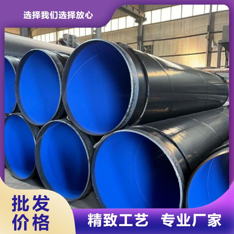 热浸塑保护钢制复合钢管用品质说话