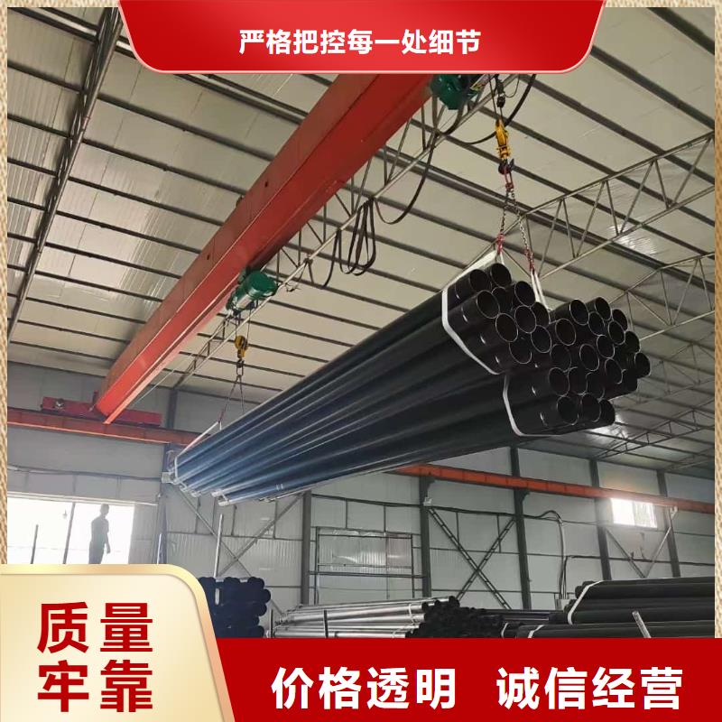热浸塑保护钢制复合钢管好产品不怕比